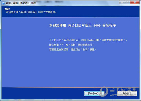 2024澳門特馬今晚開獎直播,廣泛的解釋落實方法分析_蘋果款56.500