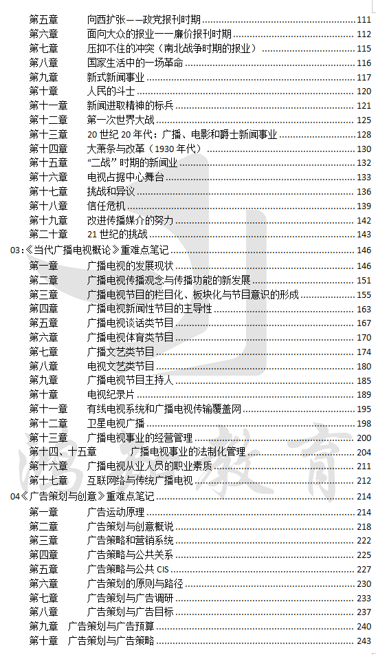 2024澳門六今晚開獎結(jié)果,深度評估解析說明_bundle46.884