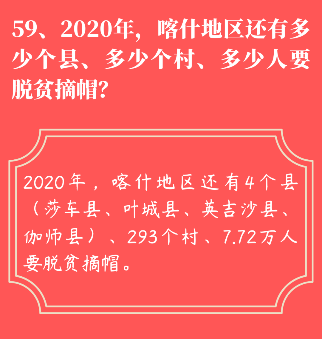 新奧天天正版資料大全,正確解答落實_36067.419