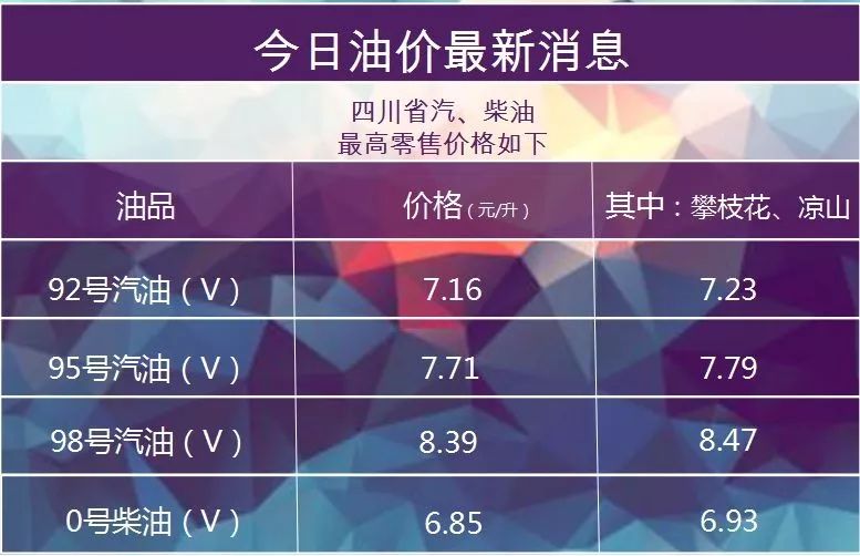 2024年香港港六+彩開獎號碼今晚,實時解析說明_SHD25.811