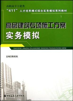 4949澳門免費(fèi)精準(zhǔn)大全,科學(xué)化方案實(shí)施探討_模擬版84.695 - 副本