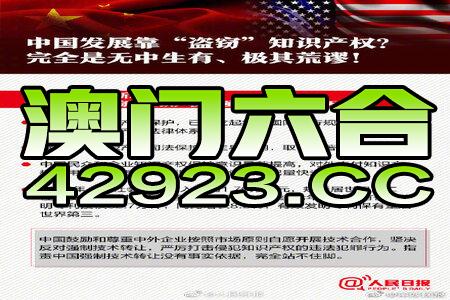 澳門正版資料免費大全新聞最新大神,科學說明解析_AR版68.42