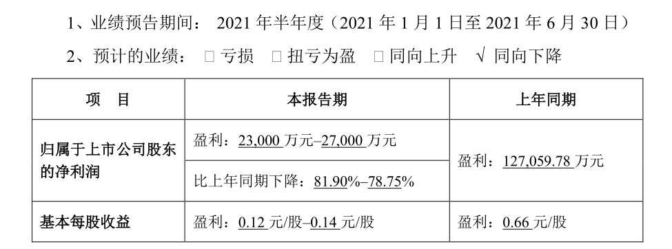 新奧天天正版資料大全,快速解答計(jì)劃解析_ChromeOS75.78