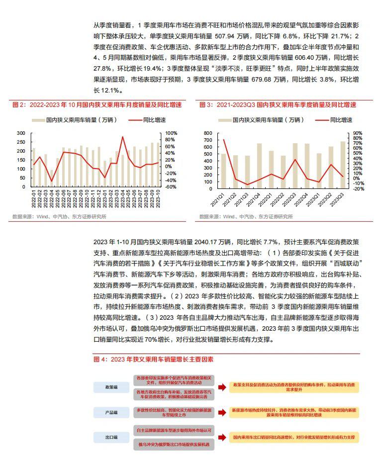 2024年一肖一碼一中一特,新興技術推進策略_Chromebook34.954