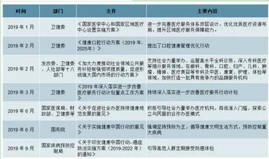 新澳最新最快資料新澳60期,收益成語分析落實(shí)_Linux58.861