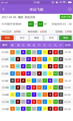 2024年新溪門天天開彩,效率解答解釋落實(shí)_OP40.175