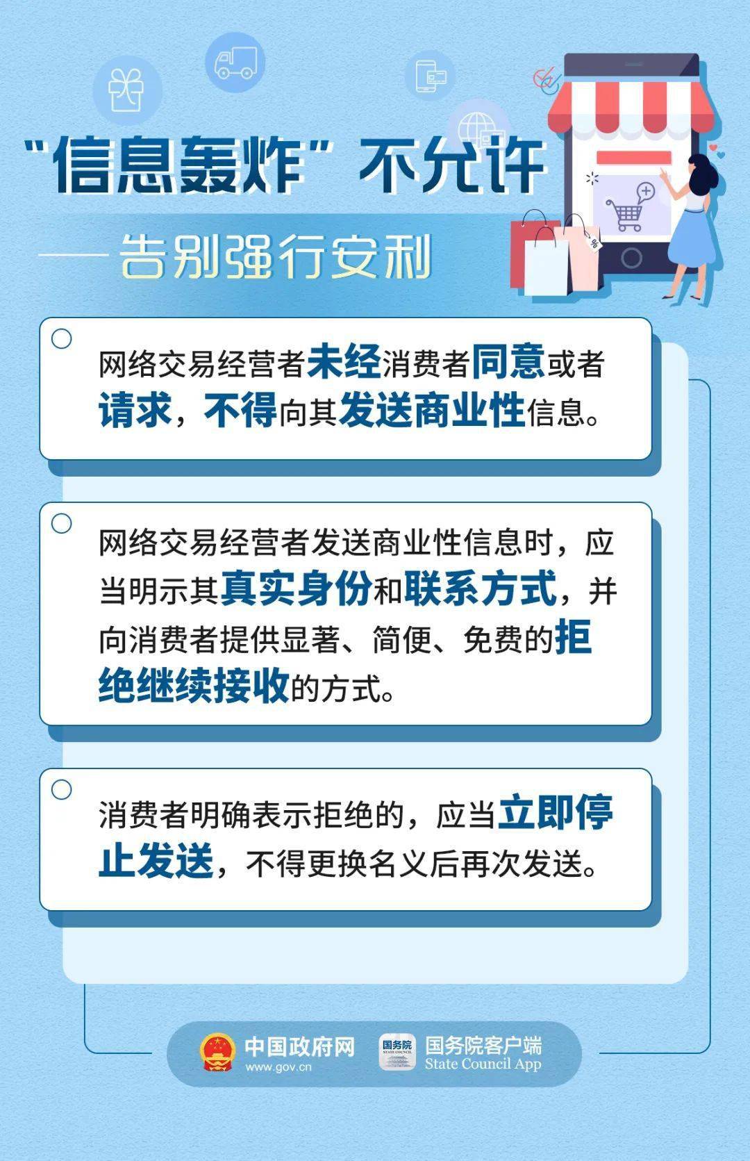 管家婆一碼一肖一種大全,迅捷解答問題處理_體驗版35.128