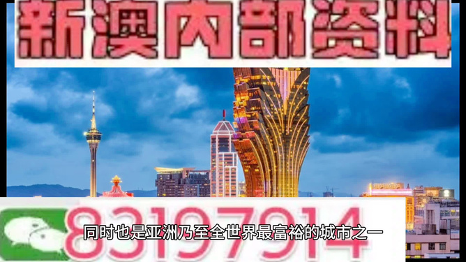 澳門最精準免費資料大全旅游團,極速解答解釋落實_限量款73.463