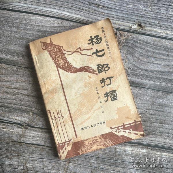 七郎在線視頻，傳統(tǒng)文化與數(shù)字時代的交融之美探索