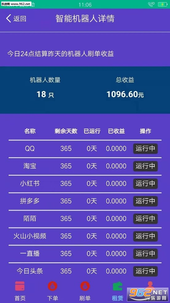 2024年新溪門天天開彩,實(shí)證解讀說明_領(lǐng)航款16.870