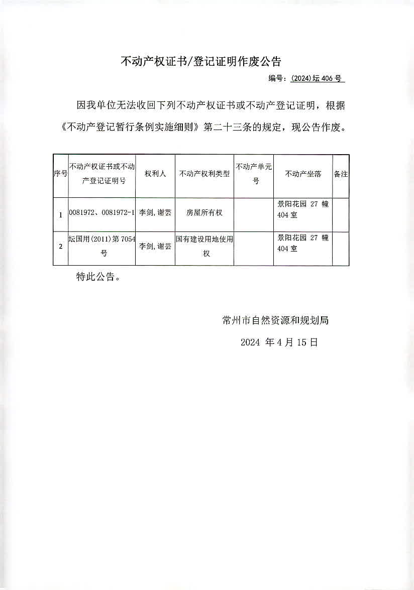 2024新奧歷史開獎(jiǎng)記錄19期,準(zhǔn)確資料解釋落實(shí)_tShop64.406