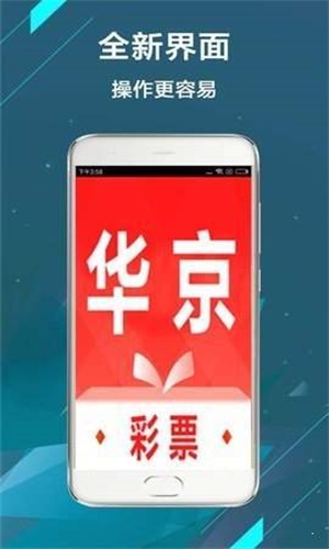 二四六香港資料期期中準,國產(chǎn)化作答解釋落實_ios99.268