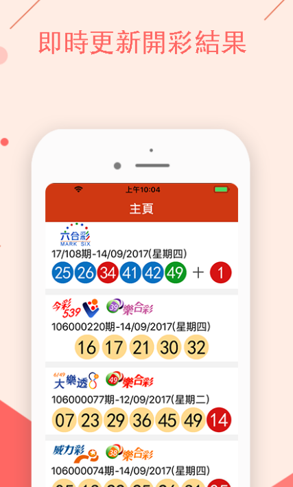 2224澳門特馬令晚開獎(jiǎng),數(shù)據(jù)解析支持設(shè)計(jì)_動(dòng)態(tài)版43.586