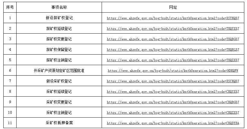 2024年澳門正版資料全年灬,確保成語解釋落實(shí)的問題_影像版19.261