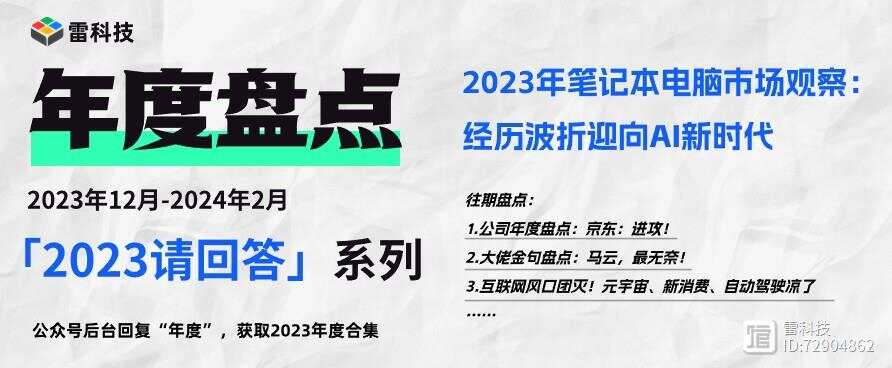 2024全年資料免費(fèi)大全,市場趨勢方案實(shí)施_Kindle81.608