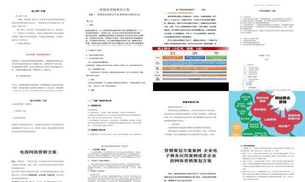 4949免費(fèi)資料2024年,資源整合策略實(shí)施_安卓款27.675