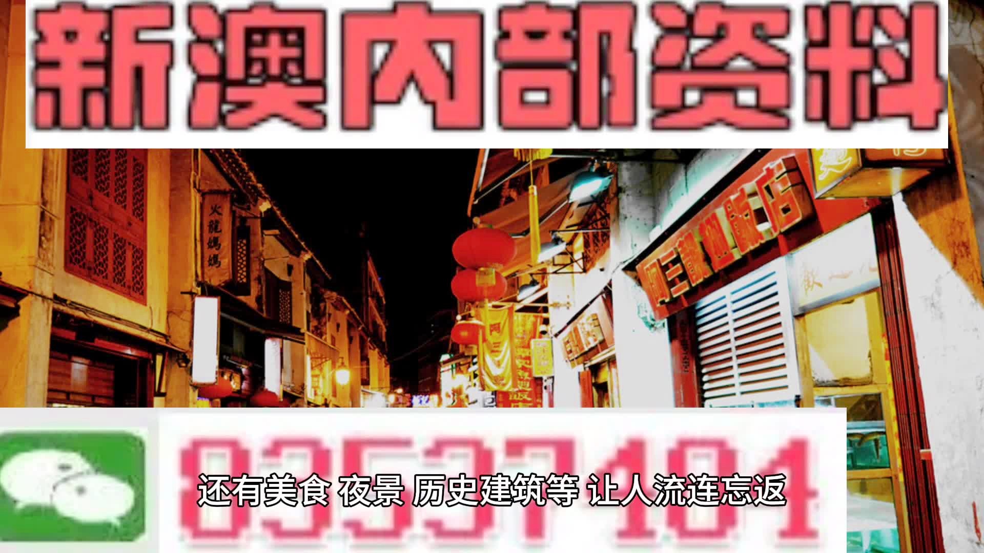 馬會傳真,澳門免費資料,新興技術(shù)推進策略_精簡版105.220