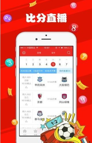 新澳天天彩免費資料大全查詢,資源整合策略實施_tShop57.773