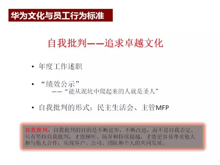 2024新澳天天資料免費(fèi)大全,全局性策略實(shí)施協(xié)調(diào)_戰(zhàn)略版37.494