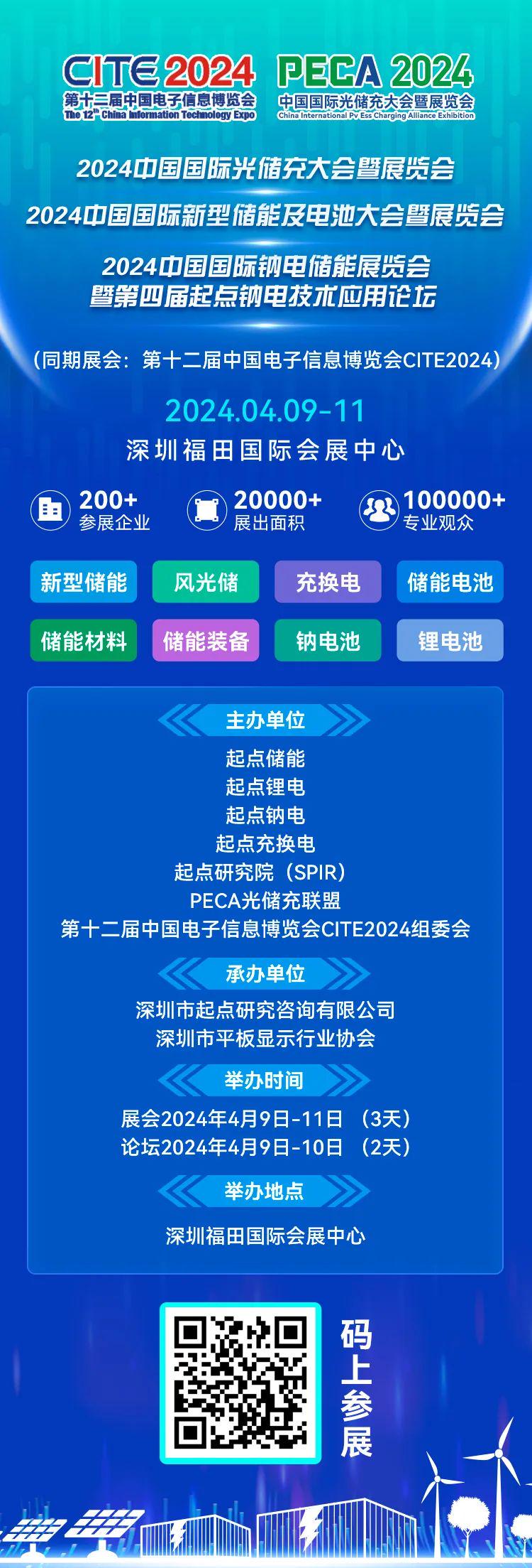 2024新奧全年資料免費(fèi)公開(kāi),最新正品解答落實(shí)_潮流版91.813