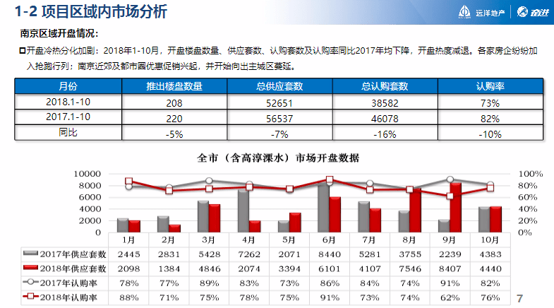 新澳天天開獎資料,完善的執(zhí)行機制分析_HD86.619