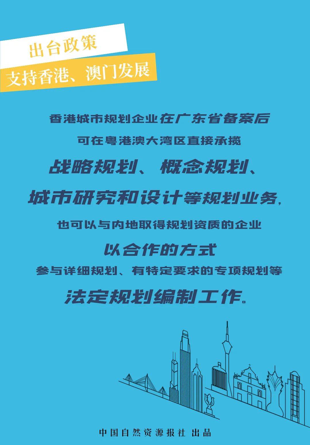 2024年香港跑狗圖資料,廣泛的關(guān)注解釋落實熱議_頂級版17.818