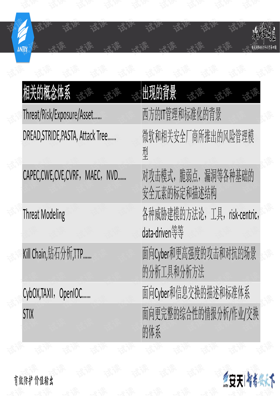 2024年今晚開獎結(jié)果查詢,高效實施方法解析_2D94.741