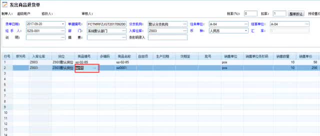 管家婆資料大全十開結(jié)果,系統(tǒng)化評估說明_L版98.465