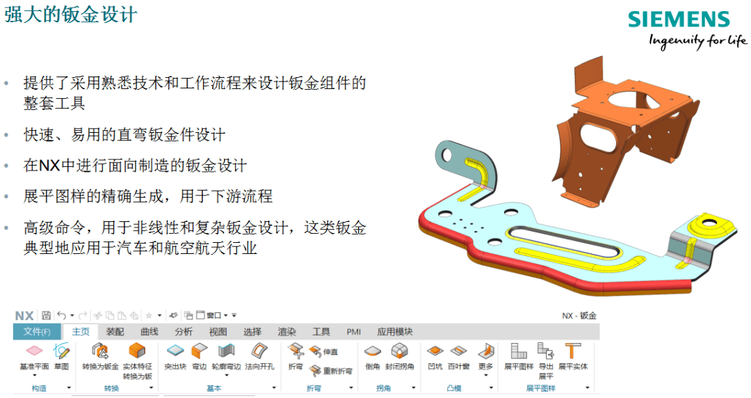 新澳門今晚必開一肖一特,科學化方案實施探討_CT31.932