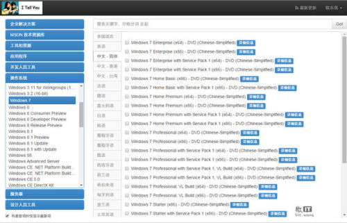 4949免費(fèi)資料2024年,具體操作步驟指導(dǎo)_win305.210