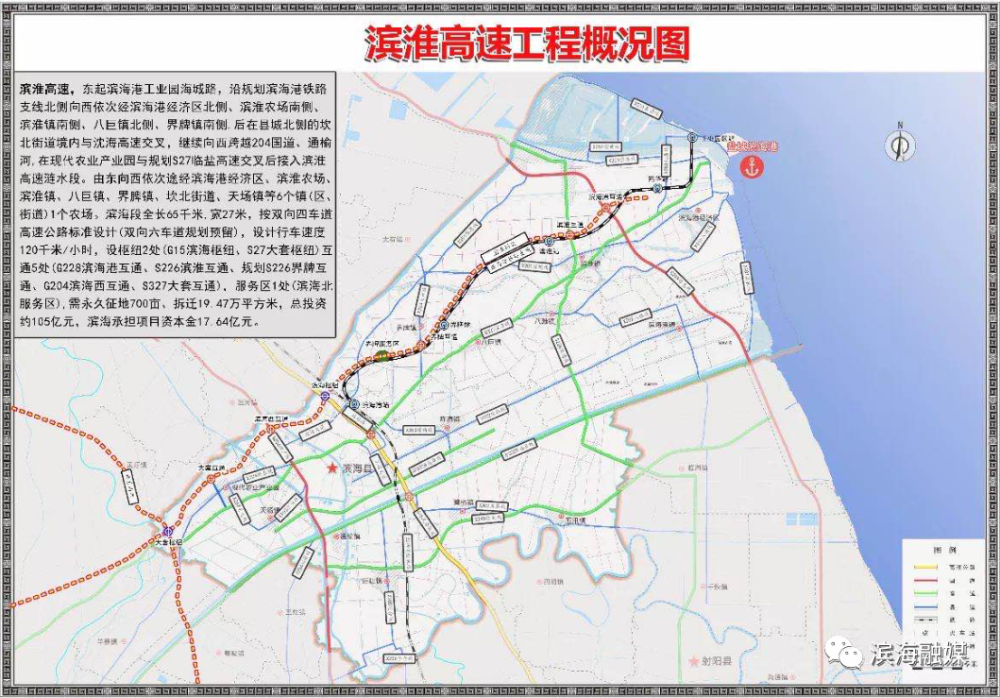 鹽城濱海未來城市藍圖，最新發(fā)展規(guī)劃揭秘