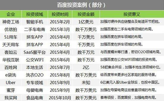 今晚特馬開27號,數(shù)據(jù)整合執(zhí)行計(jì)劃_高級版30.946