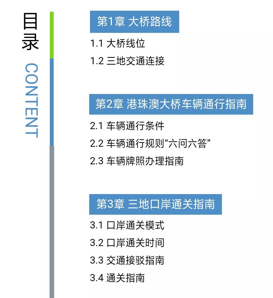 新澳最新最快資料新澳60期,正確解答落實_HD68.720