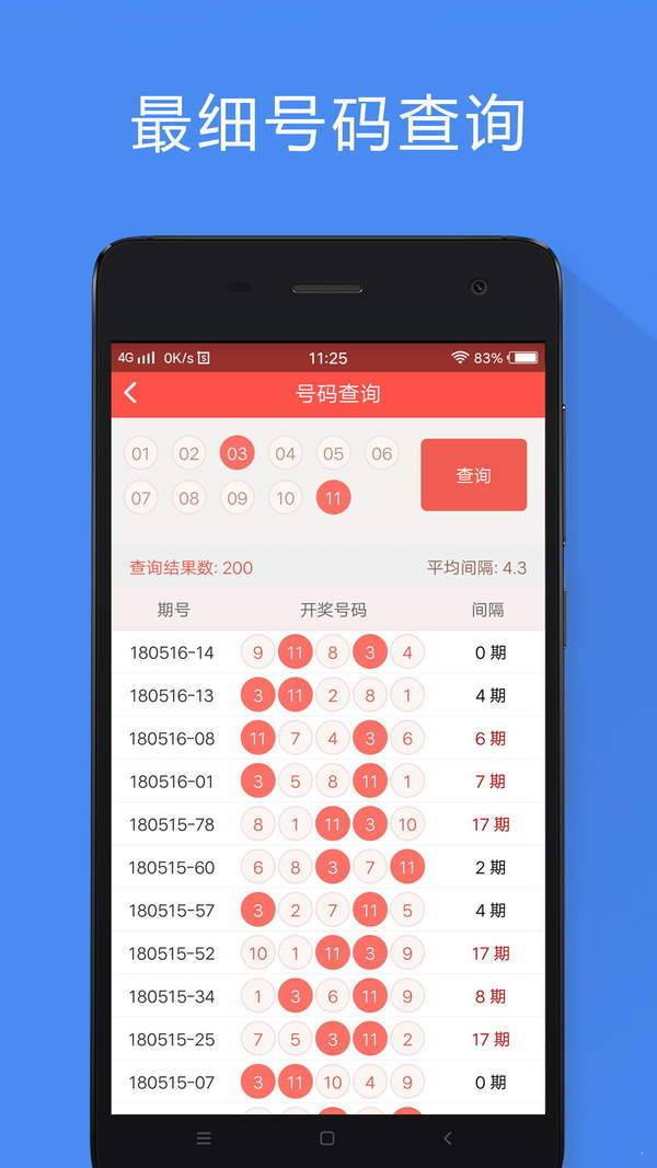 2024香港資料大全免費,精細方案實施_android27.898