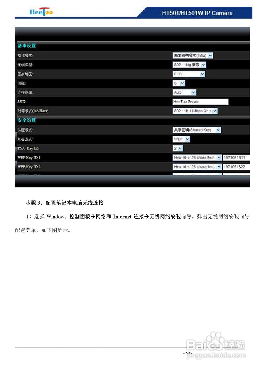 澳門精準(zhǔn)一笑一碼100%,具體操作步驟指導(dǎo)_HT56.779