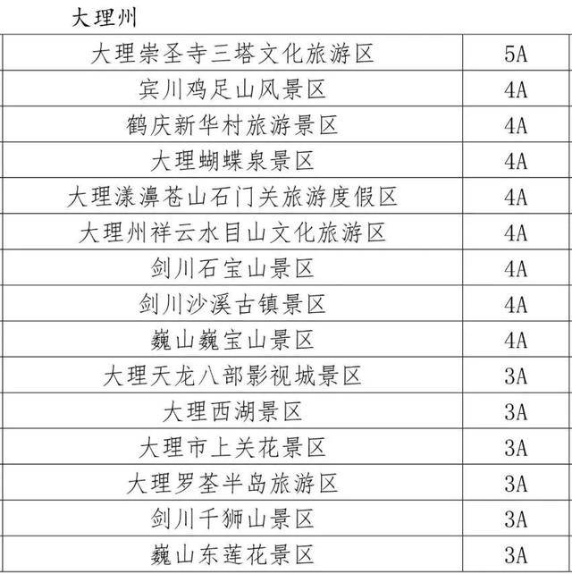 澳門一碼一肖一恃一中354期,全面理解執(zhí)行計(jì)劃_Advanced98.809