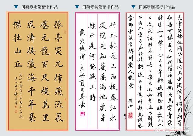 行楷在線，數(shù)字化體驗(yàn)書法藝術(shù)