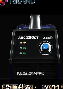 ARC520技術(shù)革新引領(lǐng)未來新篇章開啟在即