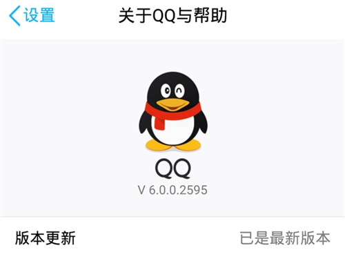 QQ最新版本功能探索與體驗指南