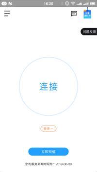 天行加速最新版本與網(wǎng)絡(luò)安全探討會(huì)