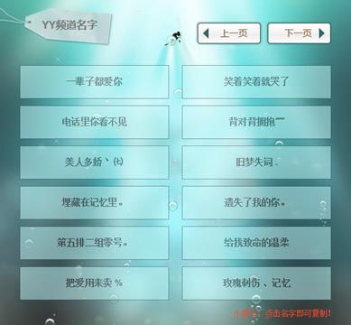 YY直播，數(shù)字娛樂時(shí)代的新紀(jì)元探索