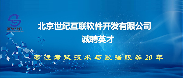 涿鹿縣招聘網最新職位概覽