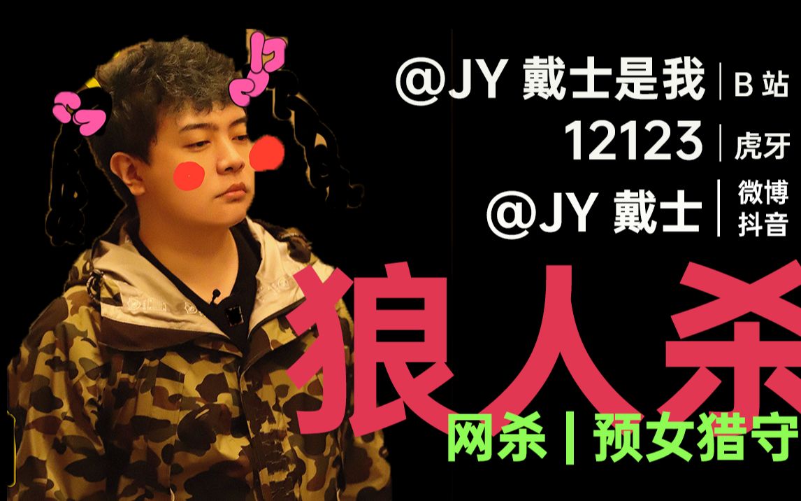 冰雪節(jié)策劃 第7頁(yè)