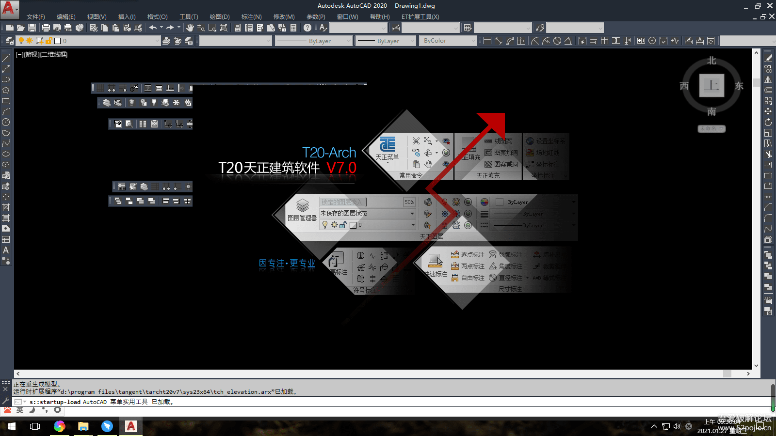 天正軟件最新版本下載攻略