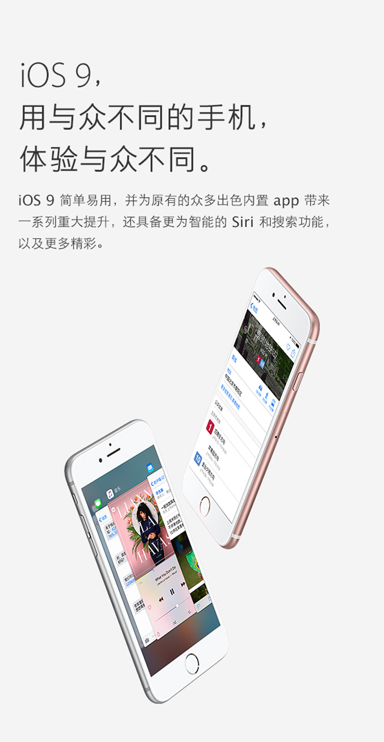 探索iOS 6plus的魅力與優(yōu)勢，最新系統(tǒng)版本的獨特之處