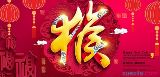 微信最新猴年祝福語(yǔ)，喜悅與吉祥的傳遞