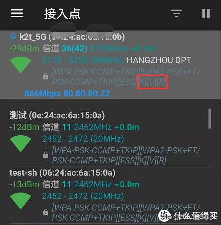 華碩K2系列路由器最新固件特性與優(yōu)勢深度解析