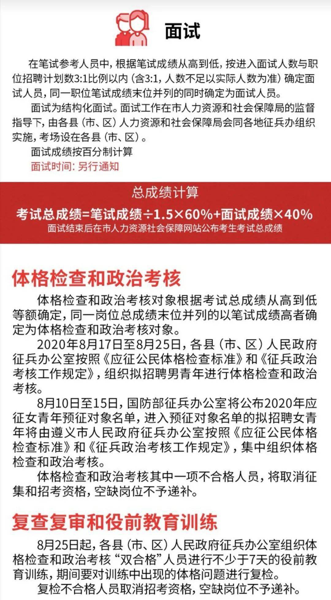 遵義最新招聘信息網(wǎng)，企業(yè)人才橋梁，求職招聘首選平臺